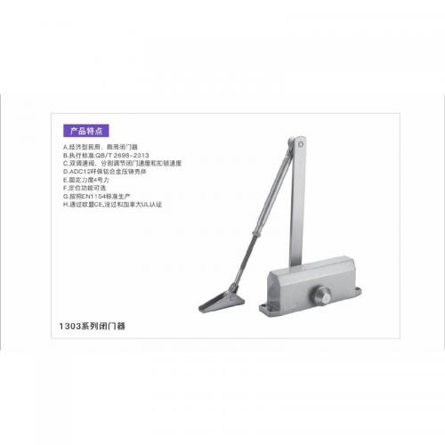 闭门器系列_04