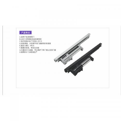 闭门器系列1_04