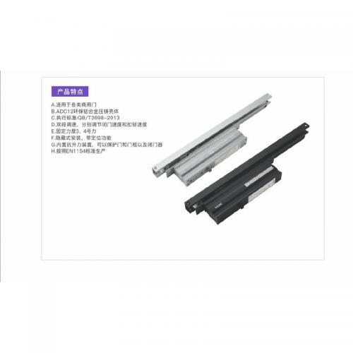 闭门器系列1_03