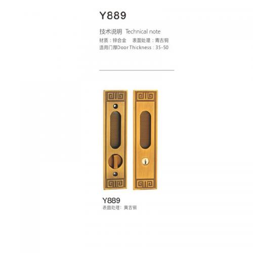 移动门锁系列_07_01