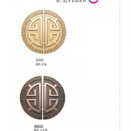 柜门拉手衣钩