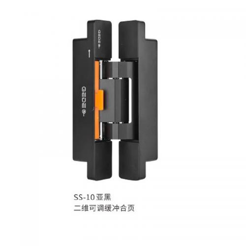 三维合页系列