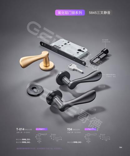 氧化铝门锁系列