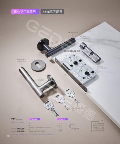 氧化铝门锁系列